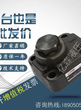 上海华岛液压直角单向阀AJ-HB10B/10A AJ-HA20B/20A AJ-HA32F/32B