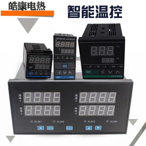 智能控制器数显智能调节温度恒温仪表xmtd电子K型E型pt100温控表