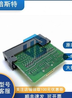 1746-IA16 AB 机箱机架  I/O模块 电源输入输出模块 全系列