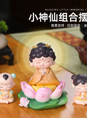 莲花底座赐福小神仙香薰装饰摆件