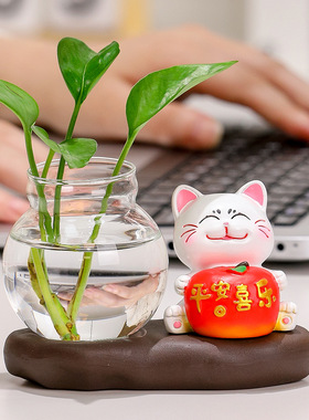 创意办公室工位水养绿植花瓶器皿装饰卡通元气招财猫水培家居
