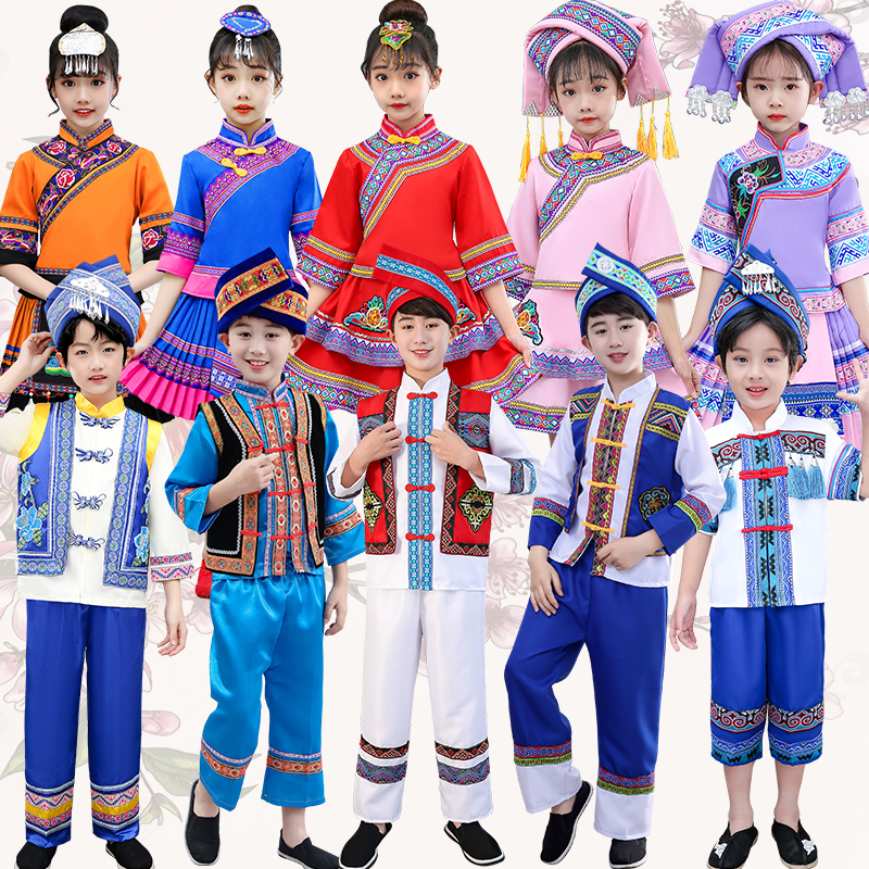 新款三月三儿童布依族侗族少数民族服装男童女童幼儿园舞台服饰