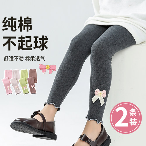 女童秋冬新款外穿纯棉百搭打底裤