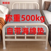 家用折叠床单人床出租屋铁床办公室午休午睡宿舍简易床小床木板床