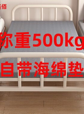 免安装折叠海绵垫午休床