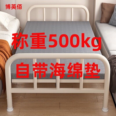 免安装折叠海绵垫午休床