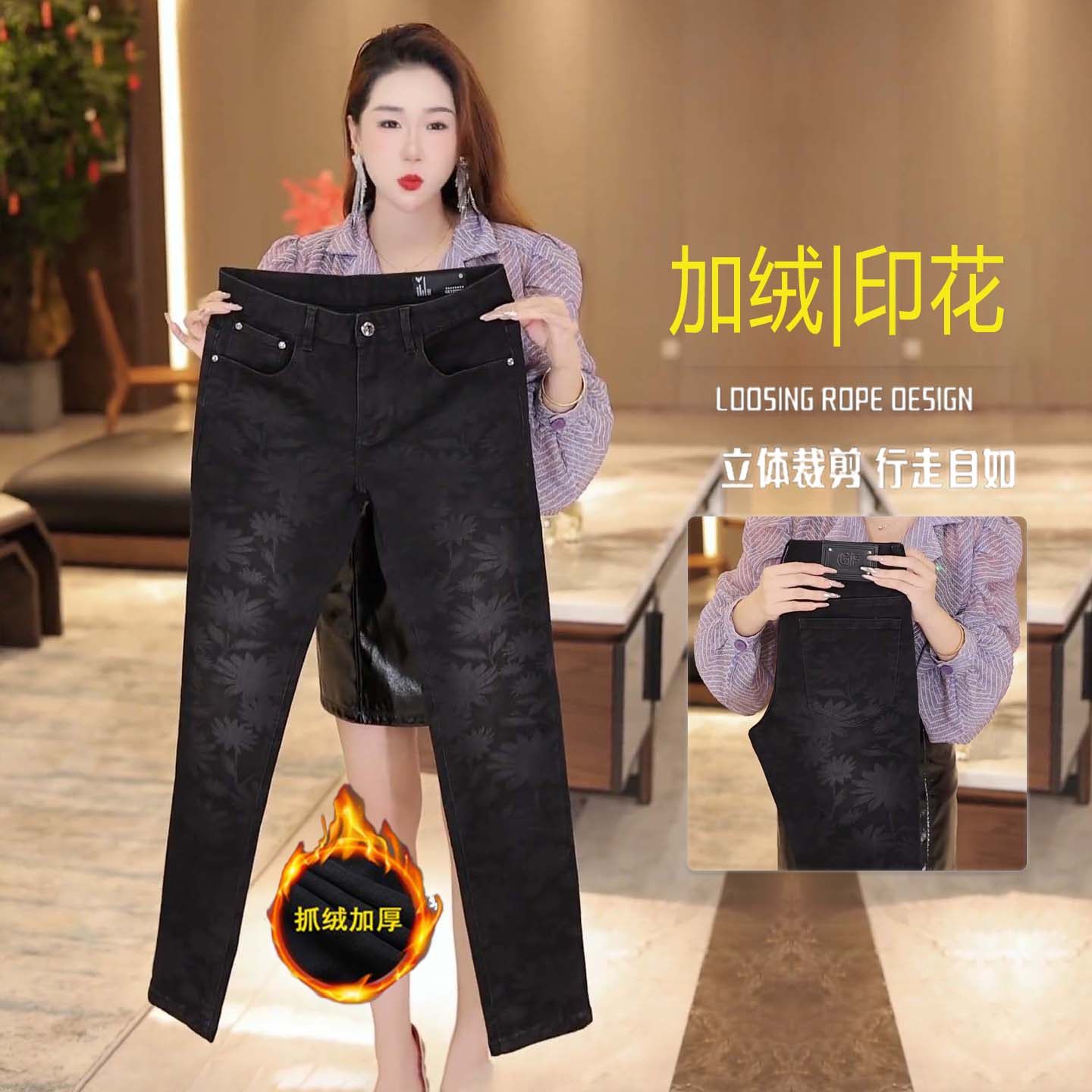 黑色烫钻印花加绒牛仔裤2025新款男款秋冬季潮流修身保暖男士裤子,男装,牛仔裤,淘宝优惠券,粉丝福利购,淘宝优惠卷