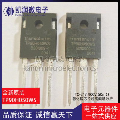 全新原装TP90H050WS TO-247 900V 50mΩ氮化镓芯片超高频场效应管