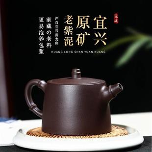 真艺 宜兴名家紫砂壶纯全手工泡茶壶茶器功夫茶具竹叶老紫泥汉铎