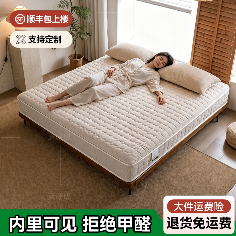 全拆洗0胶水独立袋装弹簧床垫记忆棉家用双人护脊软硬适中席梦思