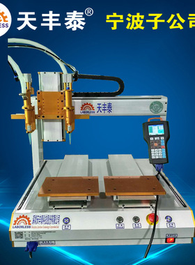 厂家供应双工位4331点胶机 四轴平台滴胶机 2600ml硅胶自动点胶机