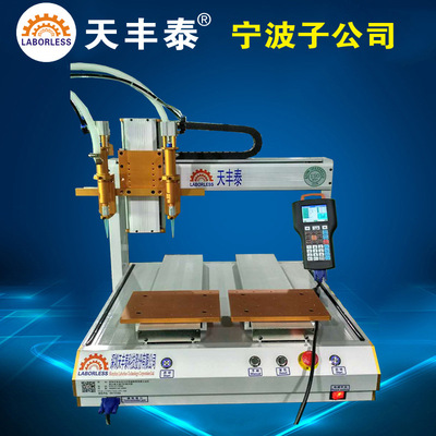 厂家供应双工位4331点胶机 四轴平台滴胶机 2600ml硅胶自动点胶机