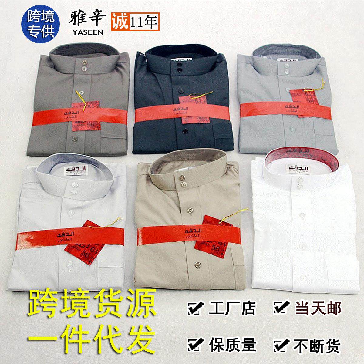 男装服绦棉立领袍旅游