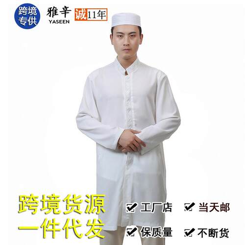 棉麻刺绣中长开衫男装开