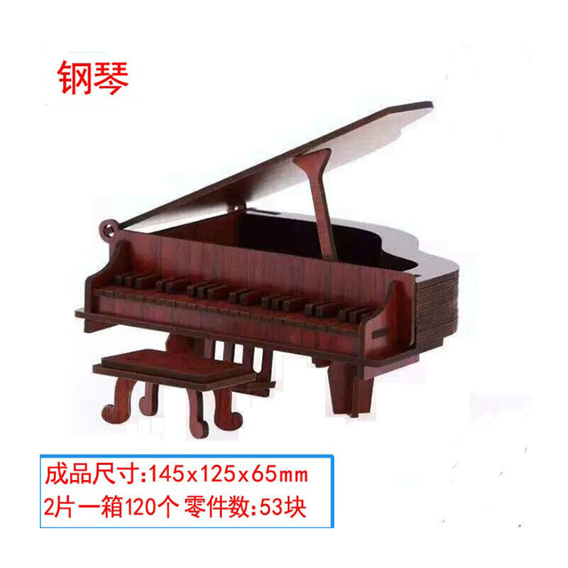 森呼吸3D立体拼图益智玩