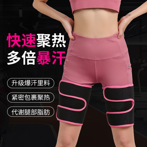 女士运动健身护膝护腿带