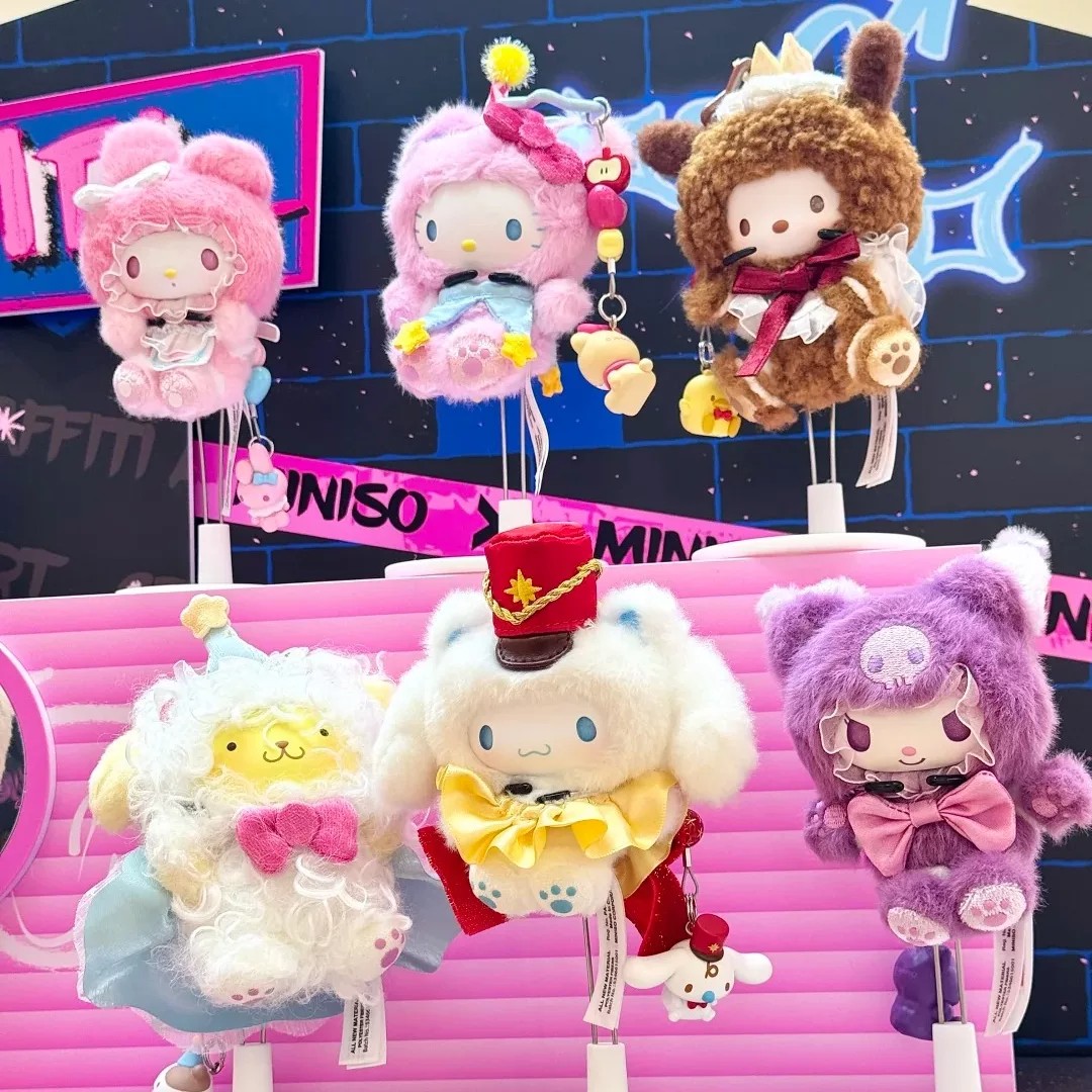 现货正品miniso名创优品三丽鸥梦境巡游毛绒挂件盲盒玩偶潮玩礼物