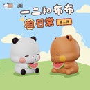 正版 日常第二彈盲盒潮玩公仔可愛擺件生日禮物 一二和布布 微次元