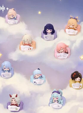官方正品原神云枕梦徊系列Q版冰箱贴盲盒动漫潮玩磁吸手办摆件女