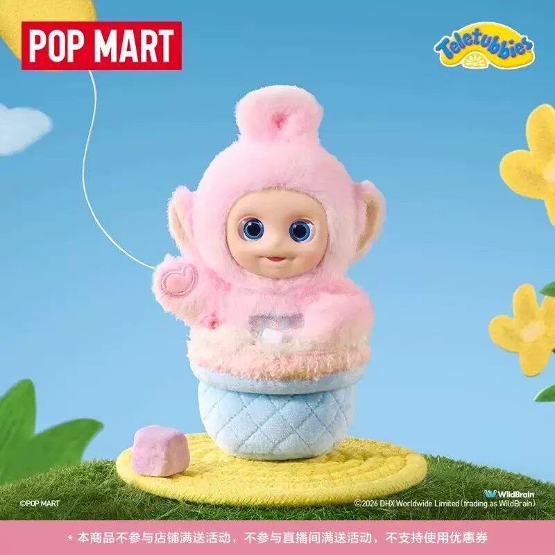 正品POPMART 泡泡玛特天线宝宝系列下午茶日记搪胶毛绒挂件盲盒