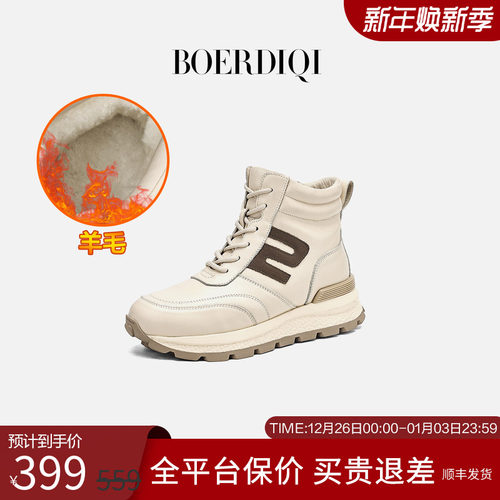 真羊毛！超保暖加厚雪地靴女2025冬季新款高帮厚底增高加绒短靴子