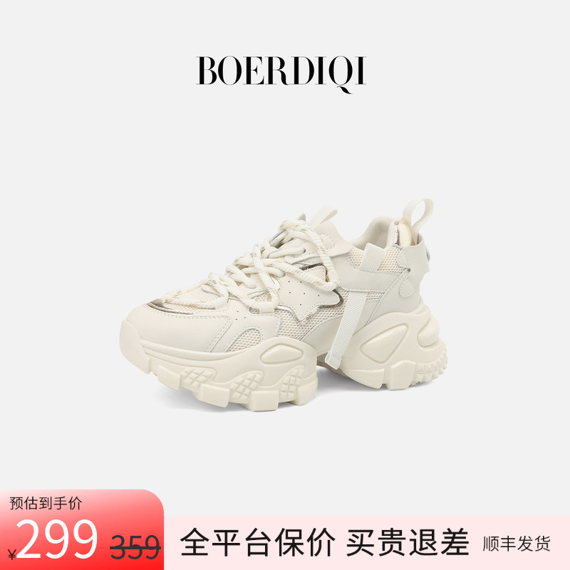 老爹鞋女厚底增高女休闲运动鞋