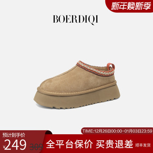 民族风低帮靴子 加绒保暖棉鞋 波尔谛厚底雪地靴女2025冬季 新款