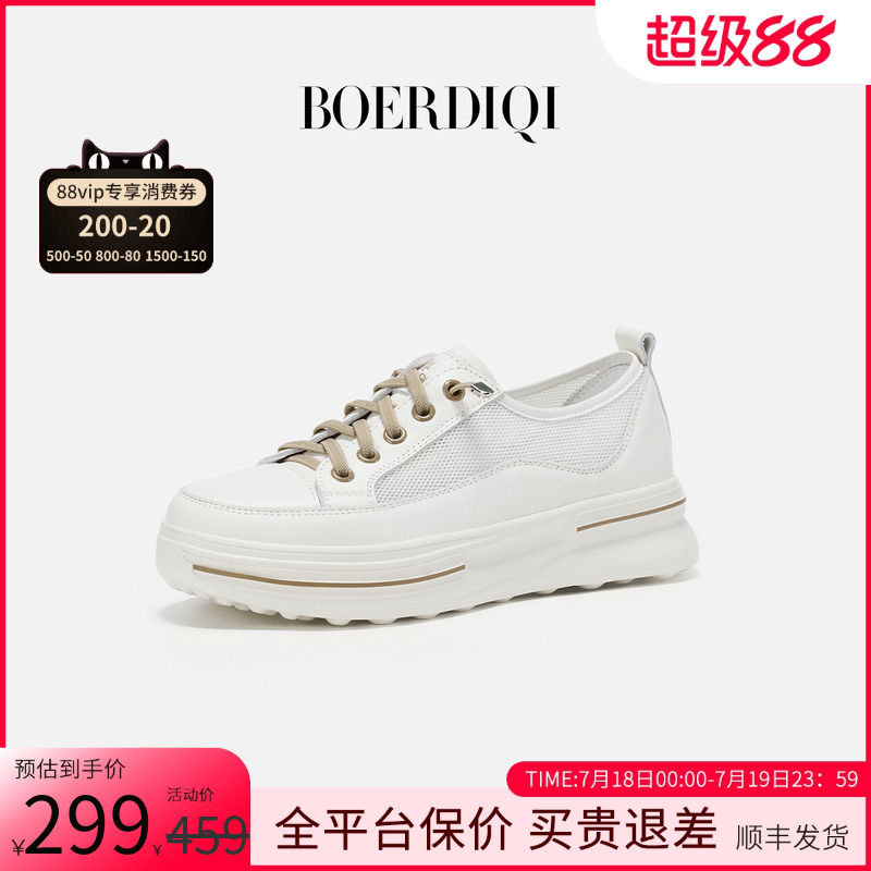 增高网面鞋轻便运动休闲鞋女鞋