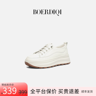 波尔谛奇里外全皮厚底增高小白鞋女2025秋新款加绒保暖运动休闲鞋