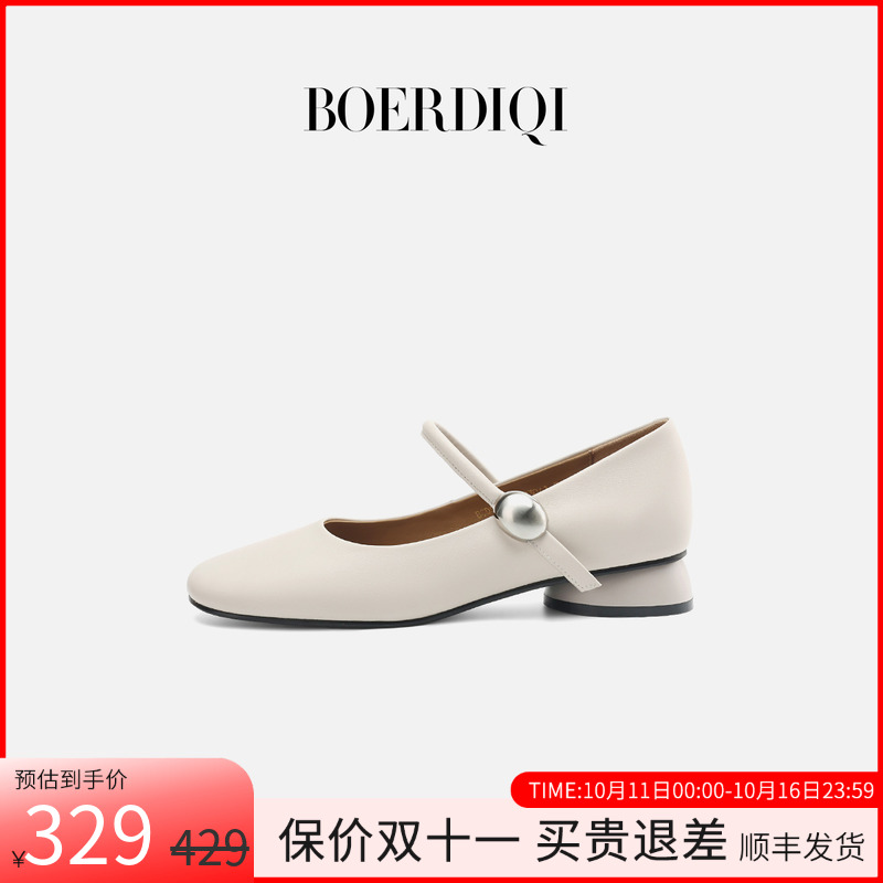 波尔谛奇2025秋季新款真皮复古一字带玛丽珍鞋舒适浅口中高跟鞋