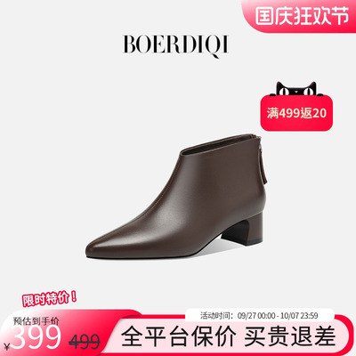 波尔谛奇尖头粗跟时装靴女真皮2025秋冬新款瘦瘦靴增高气质小短靴