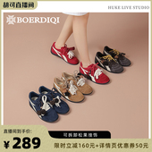 胡可推荐 波尔谛奇松果球挂饰德训鞋 女真皮2026春季 新款 设计感