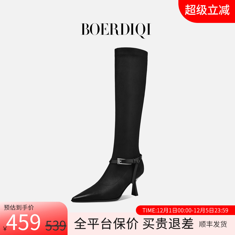 时装靴皮带饰扣尖头长筒靴子