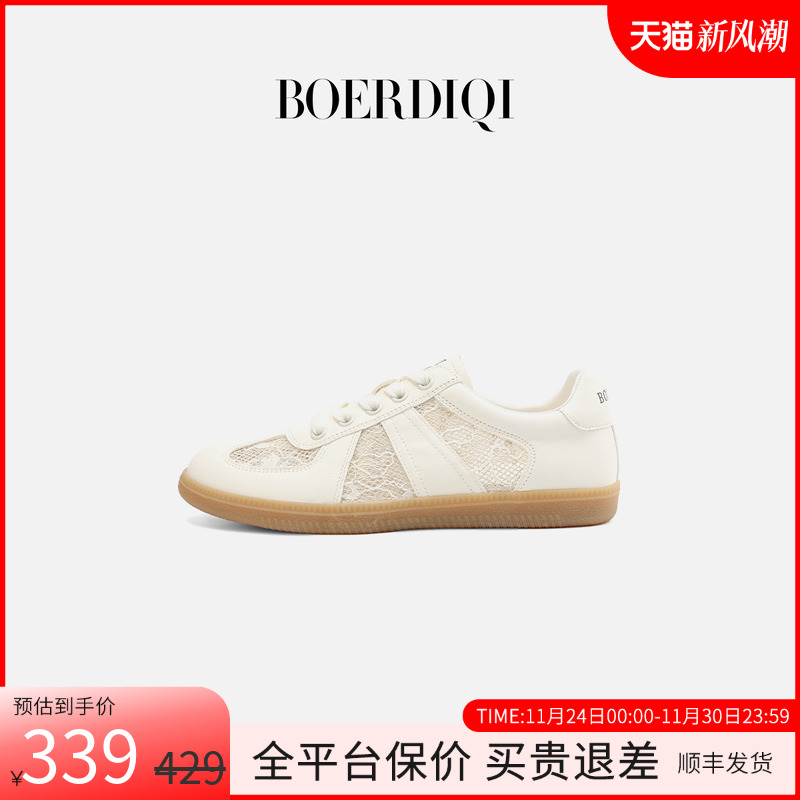 波尔谛奇蕾丝透气真皮德训鞋