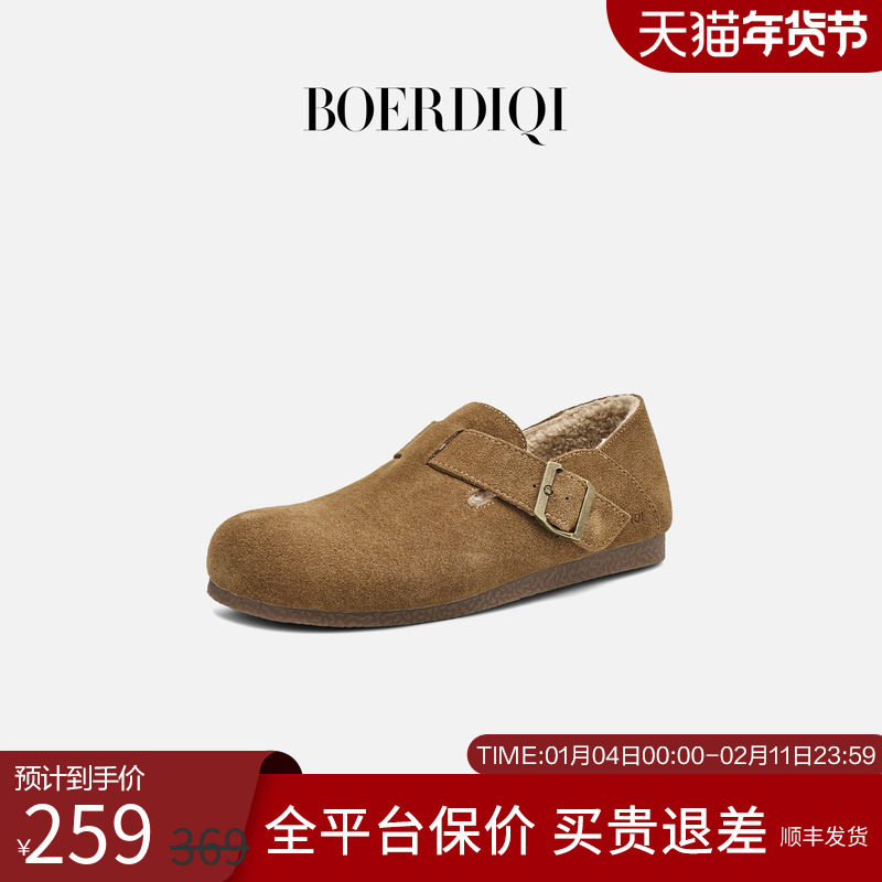 波尔谛奇加绒勃肯鞋女全包2026春季新款保暖休闲棉鞋一脚蹬博肯鞋,女鞋,勃肯鞋/软木鞋,淘宝优惠券,粉丝福利购,淘宝优惠卷
