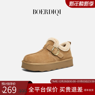 子 保暖加绒厚底勃肯鞋 波尔谛奇加厚牛绒雪地靴女2025秋冬新款 棉鞋