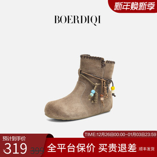 波尔谛奇美拉德内增高勃肯靴女2025秋冬新款 堆堆靴加绒保暖短靴子