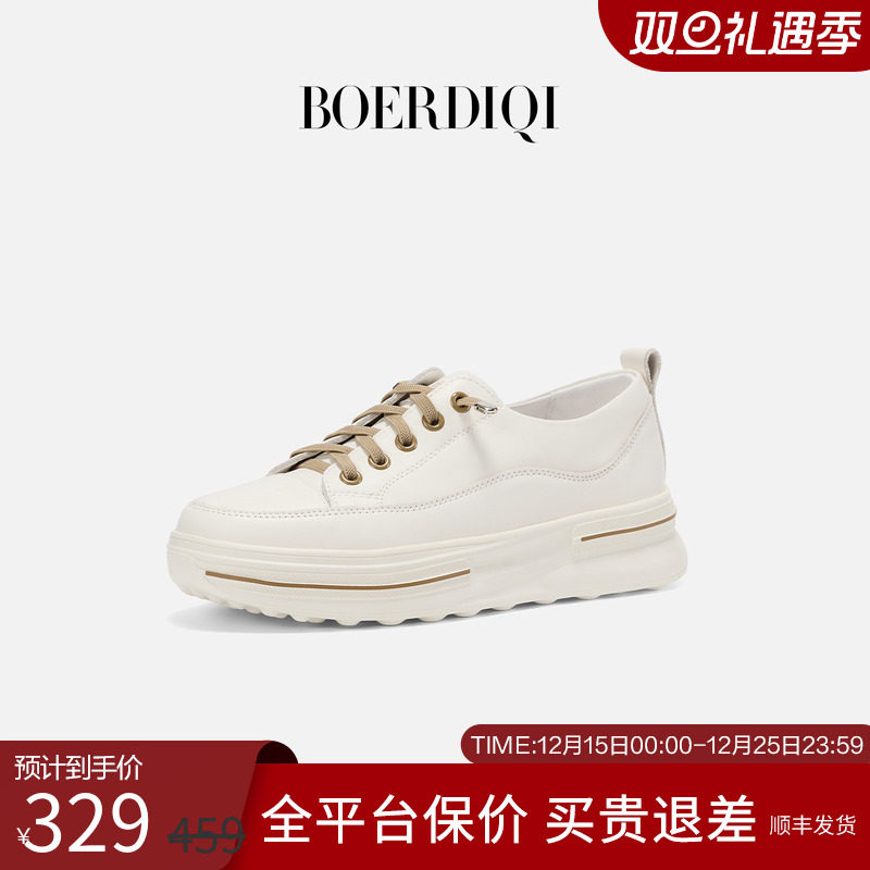 休闲小白鞋厚底增高一脚蹬板鞋