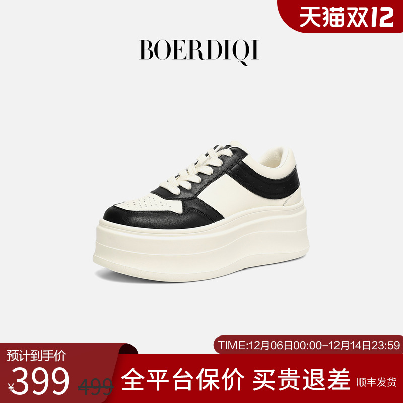 波尔谛奇6cm厚底增高板鞋女真皮2025秋季新款小白鞋运动休闲鞋子