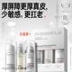 毕生之研厚脸皮水乳套装 敏感肌修护补水褪红滋润护肤品秋冬女