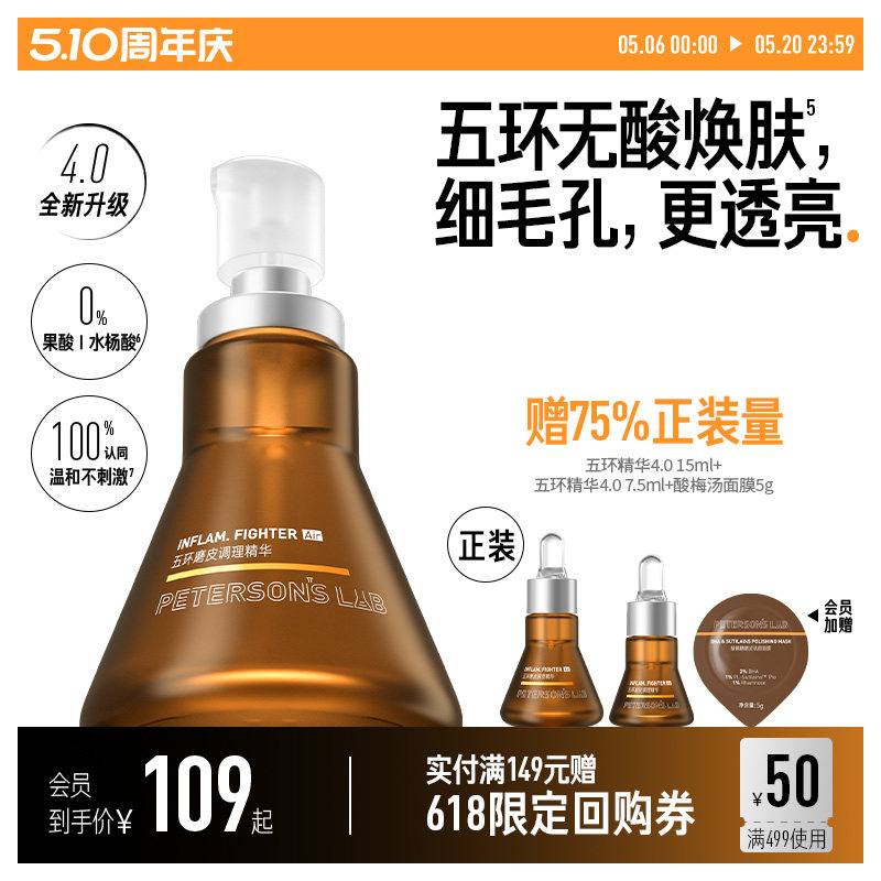 ����֮���廷����4.0ĥƤȥ�տ�����ë�׸��ƴֲ������Ů��ʿ 398.44Ԫ��4��(��99.61Ԫ/��)
