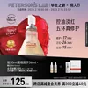 Товары от 毕生之研旗舰店
