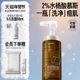 毕生之研水杨酸清洁慕斯泡沫洗面奶祛痘控油清洁鸡皮肤沐浴露女