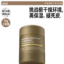 毕生之研唇油膜15g淡化唇纹唇膜去死皮唇膏保湿滋润护唇唇部护理