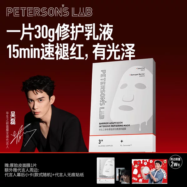 Товары от 毕生之研旗舰店