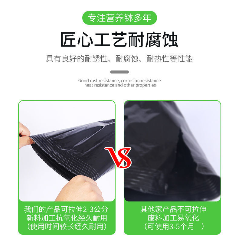 厂家直销营养袋育苗袋加厚营养杯育苗杯一次性黑塑料育苗盆营养钵 Изображение 1 厂家直销营养袋育苗袋加厚营养杯育苗杯一次性黑塑料育苗盆营养钵 Изображение 1