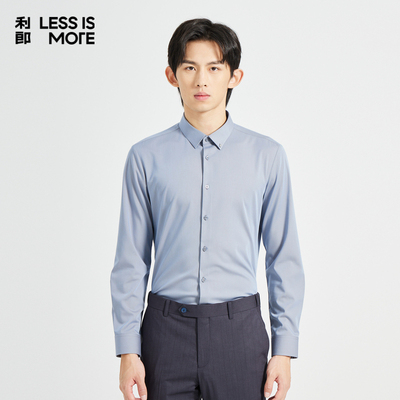 【凉感双色】利郎青年商务长袖衬衫男2026春商务休闲衬衣Q4CZC002