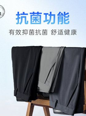 【四面弹】利郎青年商务休闲裤男2026春季时尚通勤百搭A5CXK061