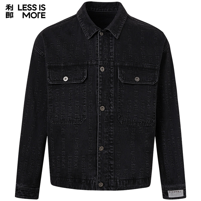 【混纺面料】利郎青年商务商场同款夹克男2026春季翻领休闲外套男