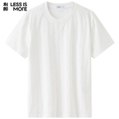 利郎青年商务短袖 顺色提花 t恤男2025夏轻薄透气上衣Q5XTX303